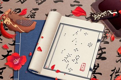 藏干与地支藏气