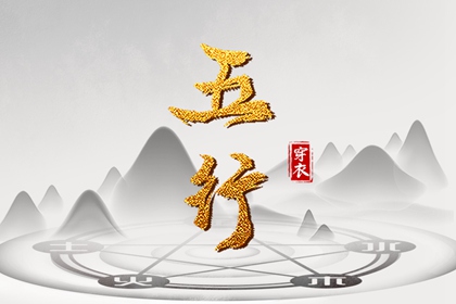合八字测婚姻|婚姻五行配对|天缘姓名配对|恋爱指数配对